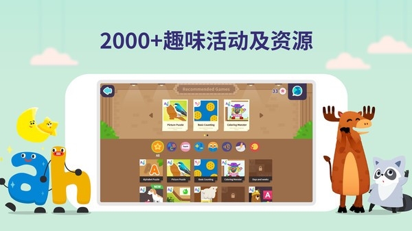 都都Go