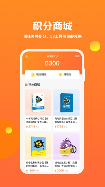 53伴学
