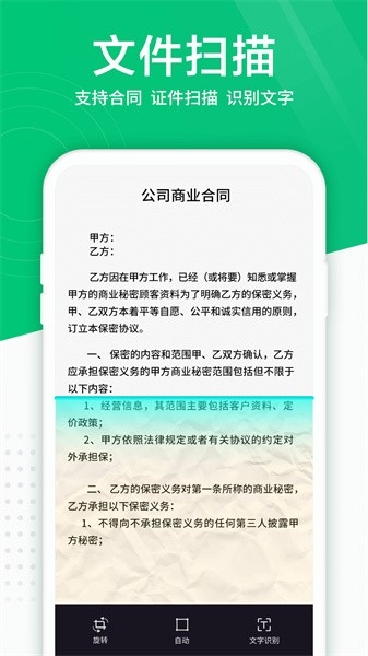 照片扫描仪