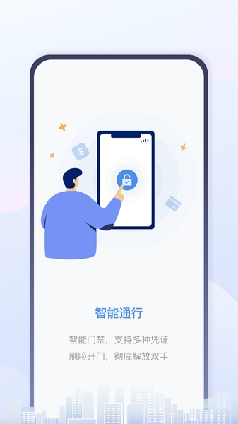 慧生活life