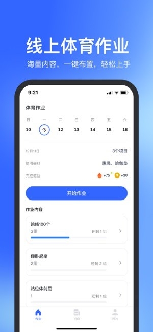 体智云