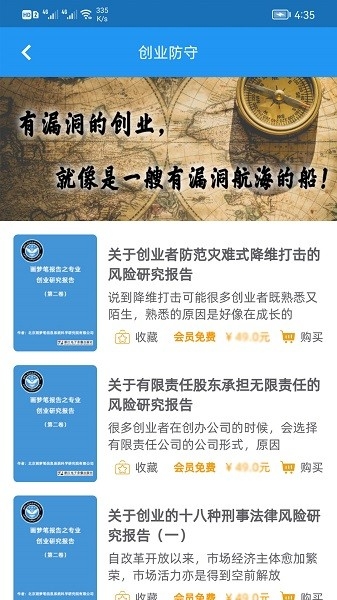 画梦笔报告