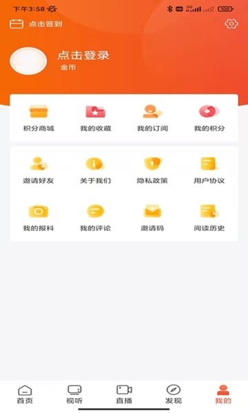 爱上邵阳