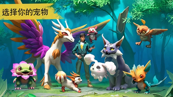 小精灵生存指南(Amikin Survival)