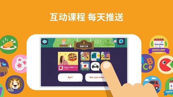 都都Go