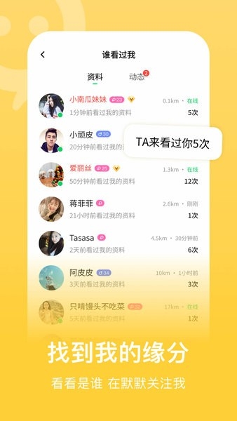 连信
