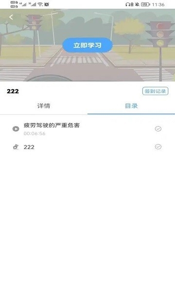畅行云道