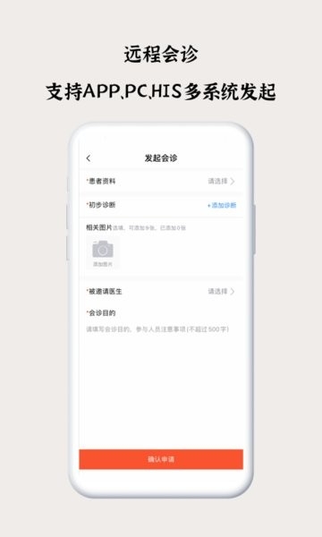 谷医堂医生