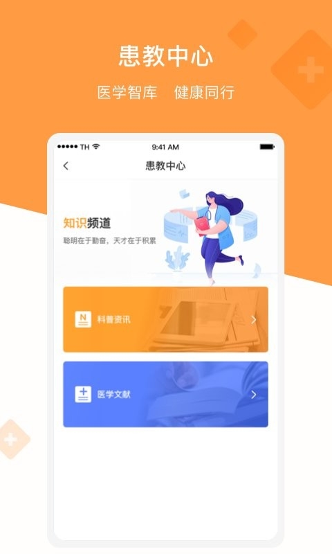 兴鼎健康