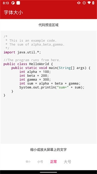 Java编译器