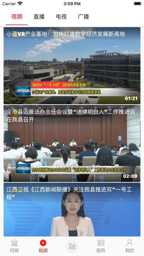 掌上昌南