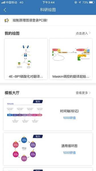 MedPeer