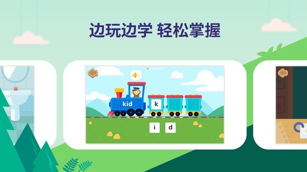 都都Go