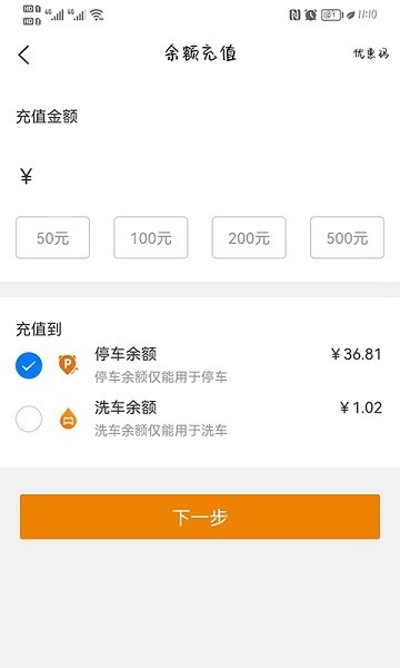小猫爱车