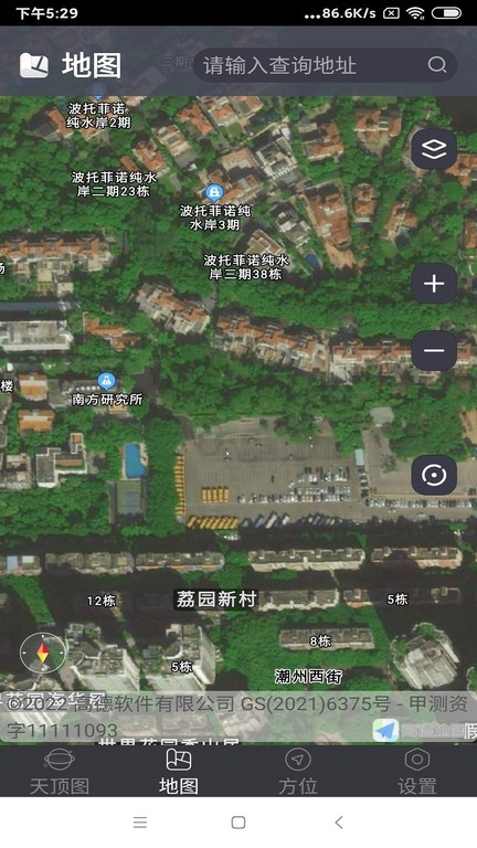 北斗助手