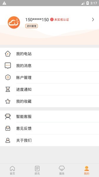 光e宝