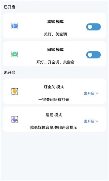 智科城