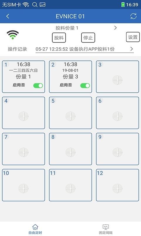 依华莱斯