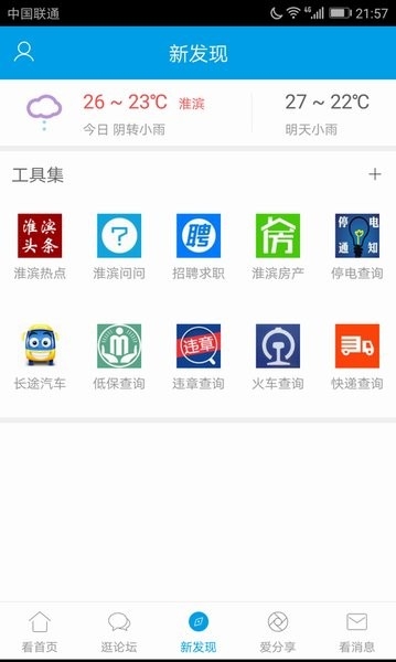 英雄达茂