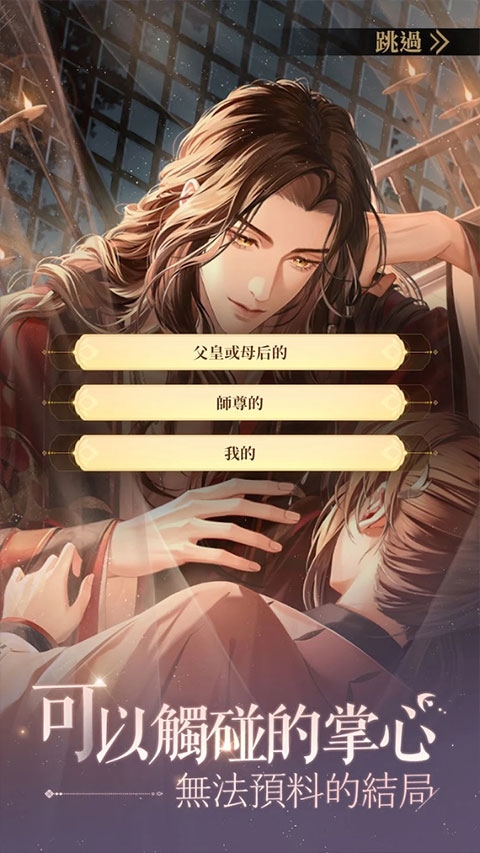 代号鸢
