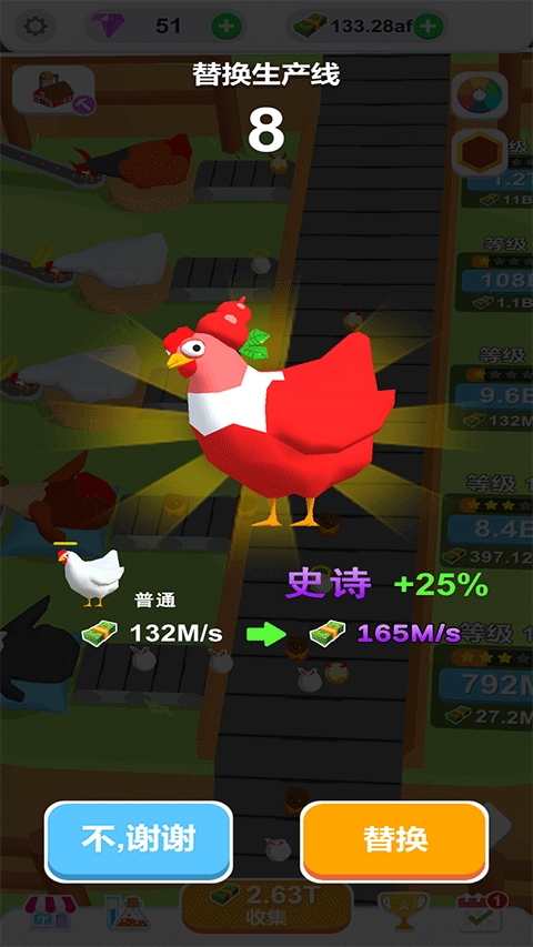 鸡蛋工厂大亨（Idle Egg Factory）破解版