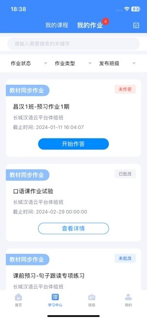 汉雅国际