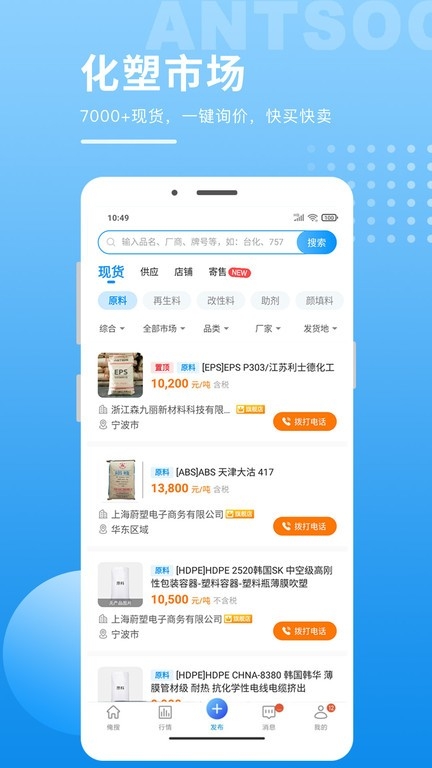 俺搜