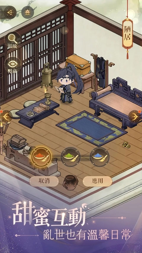 代号鸢