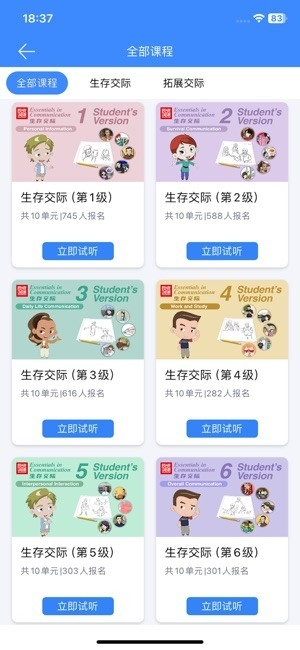 汉雅国际