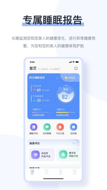 麒盛数据