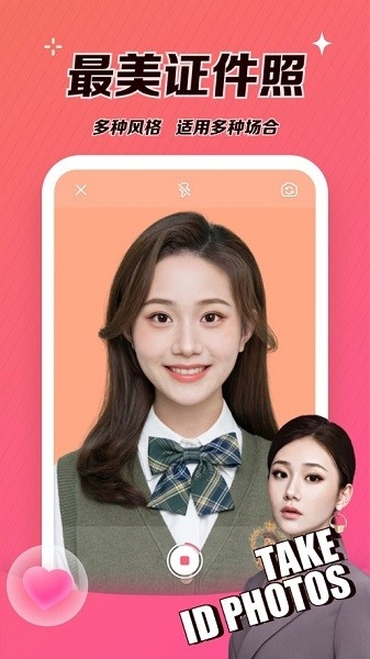 可拍