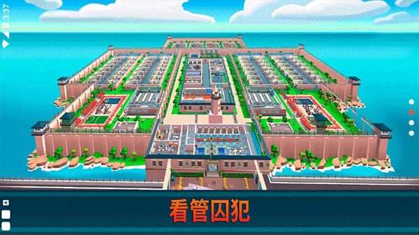 监狱帝国大亨（Prison Empire）破解版
