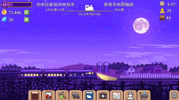 小小铁路(Tiny Rails)内置MOD菜单