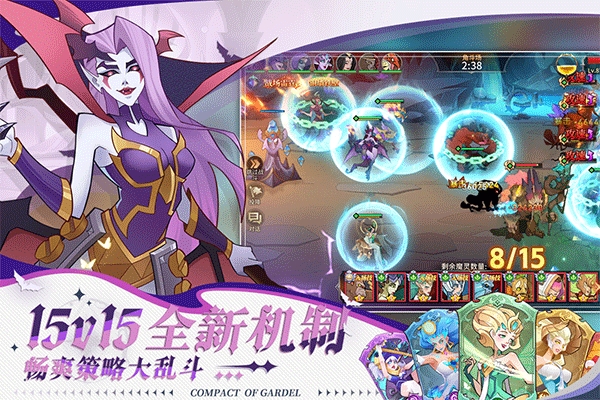 加德尔契约