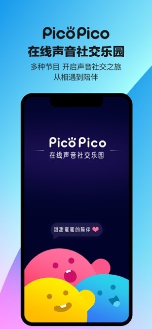 PicoPico