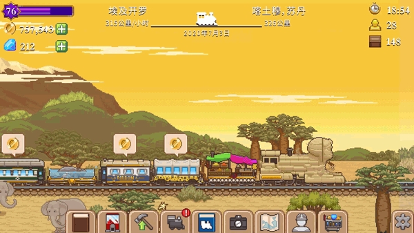 小小铁路(Tiny Rails)内置MOD菜单
