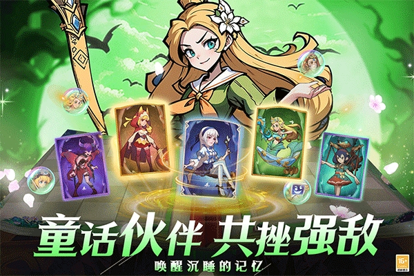 决战地牢