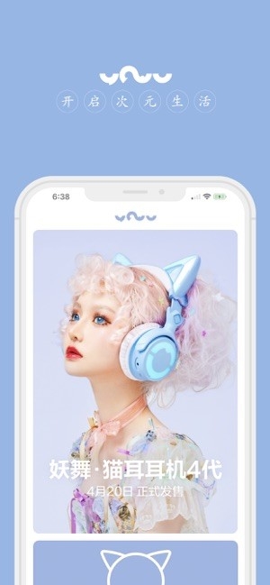 yowu