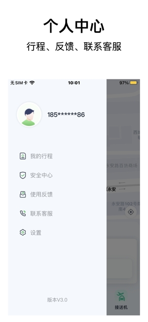 小兰约车