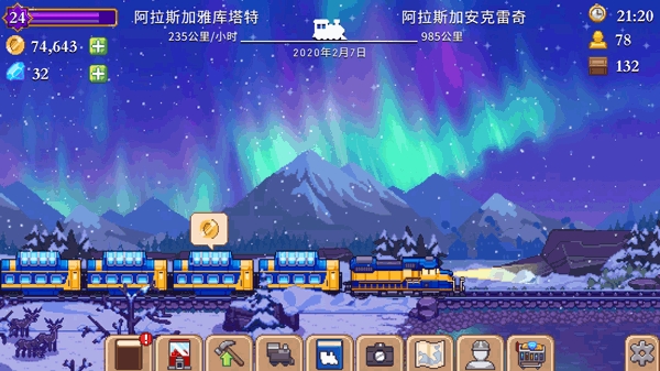小小铁路(Tiny Rails)内置MOD菜单
