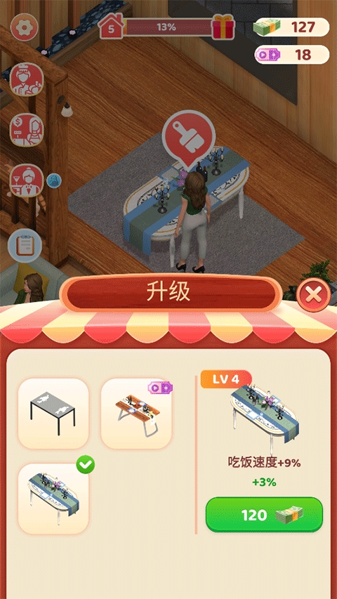 小镇餐厅破解版