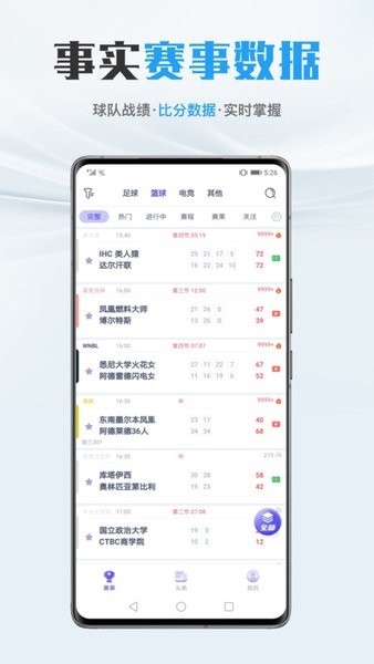 熊猫体育