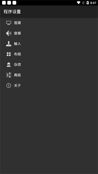 GBA模拟器