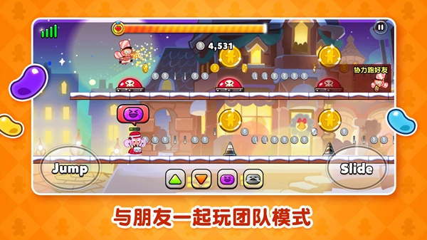 跑跑姜饼人烤箱大逃亡(CookieRun: OvenBreak)
