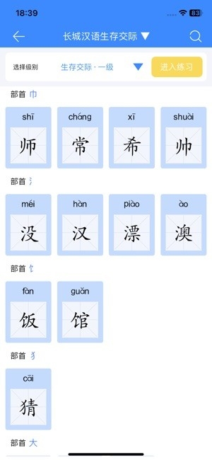 汉雅国际