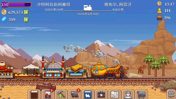 小小铁路(Tiny Rails)内置MOD菜单