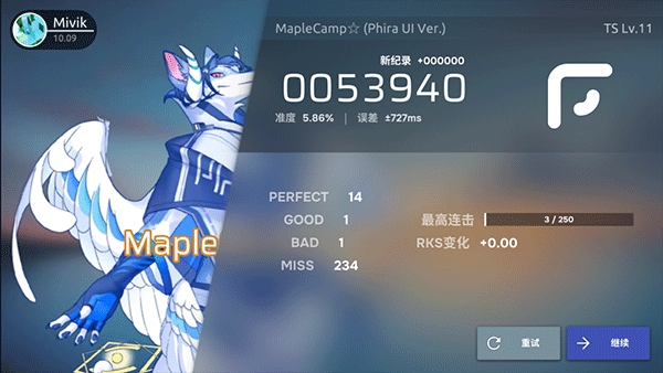 Phira音游