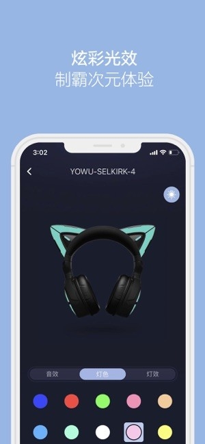 yowu