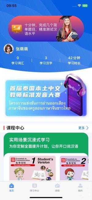 汉雅国际