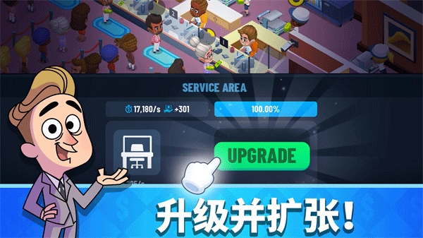 闲置银行大亨破解版（Idle Bank Tycoon）